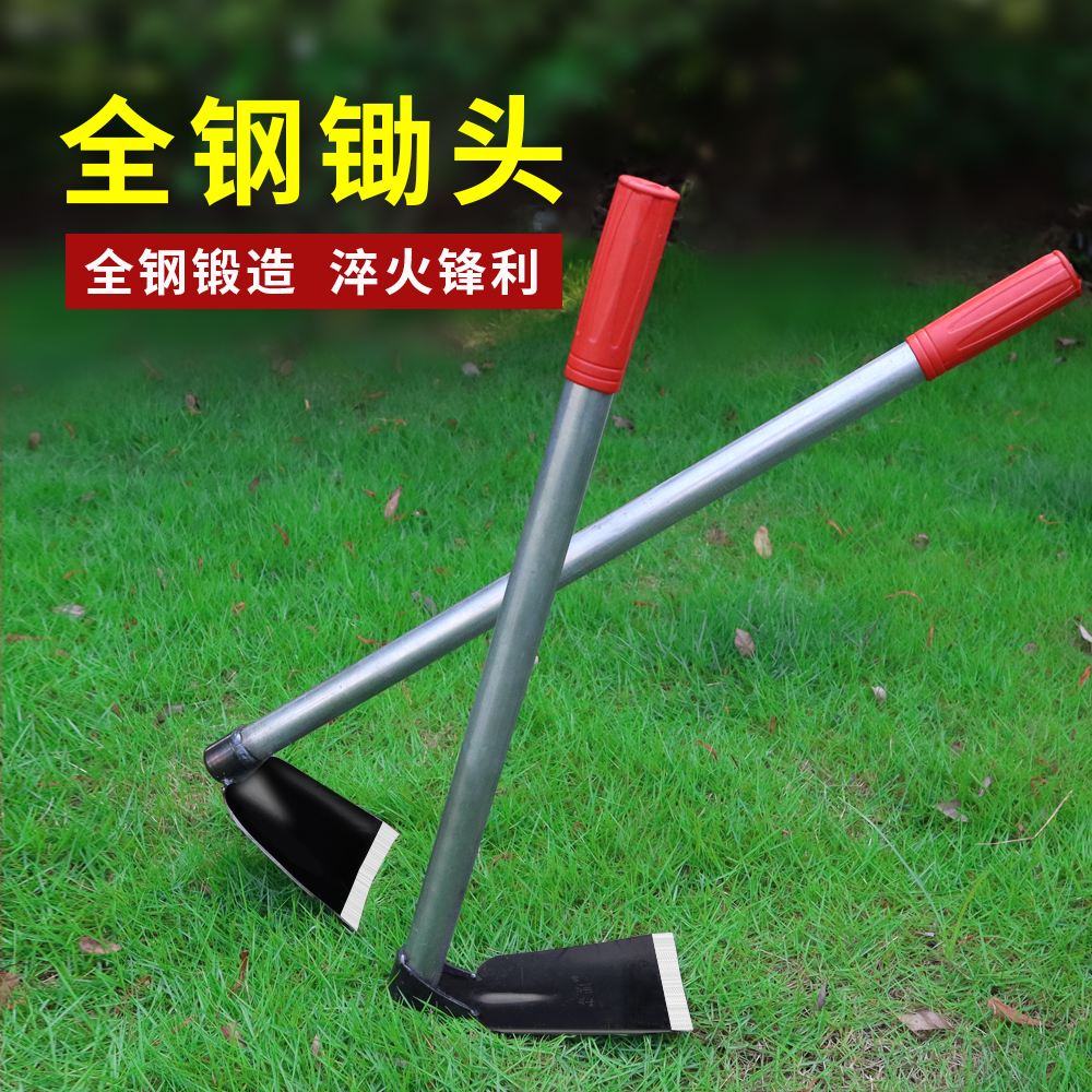 花园小锄头家用种菜锰钢全钢一体挖土挖野菜加厚户外小型便携除草