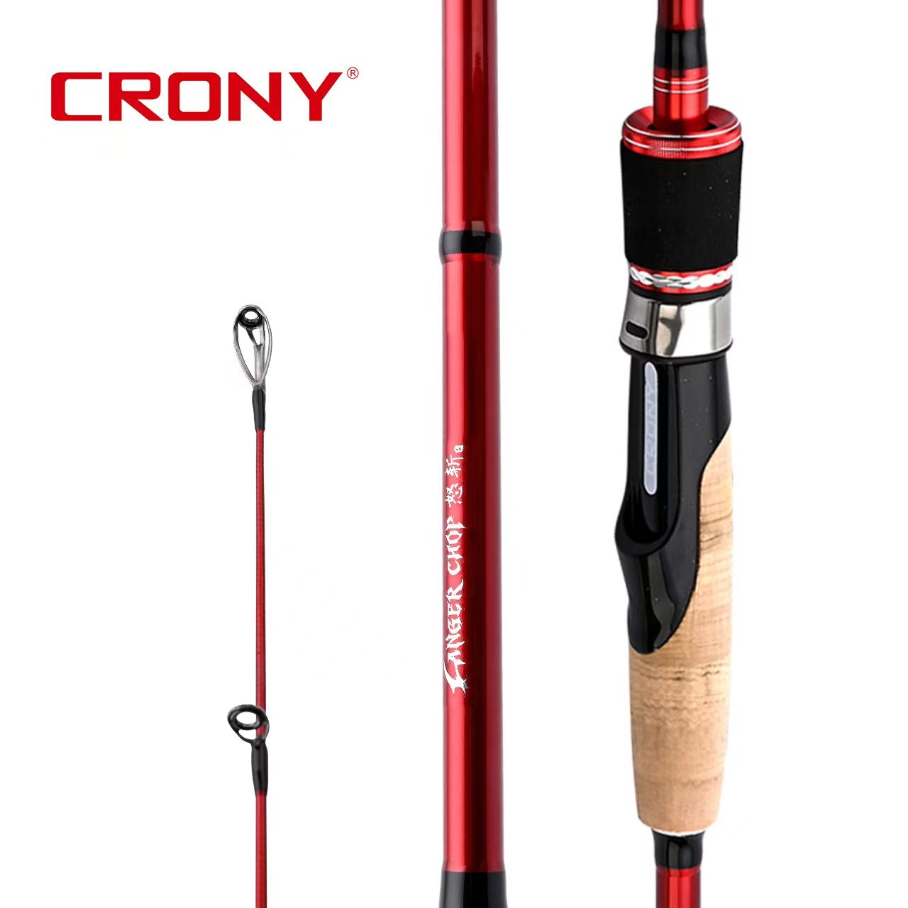 怒斩2滑漂竿单竿稍直柄路滑竿专用杆大导环远投路亚竿