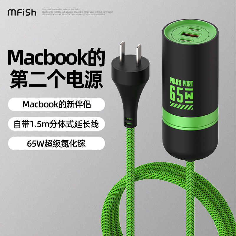 电力蘑菇Ⅱ充电器65W快充充电头氮化镓安卓多口手机笔记本通用苹果