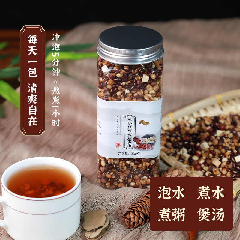 炒薏米赤小豆芡实茯苓茶熟薏苡仁茶炒熟的红豆薏米茶易泡可吃健康