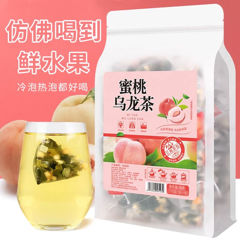 蜜桃乌龙茶白桃茶包绿茶花茶叶三角包袋装冲冷泡茶袋泡水喝水果茶