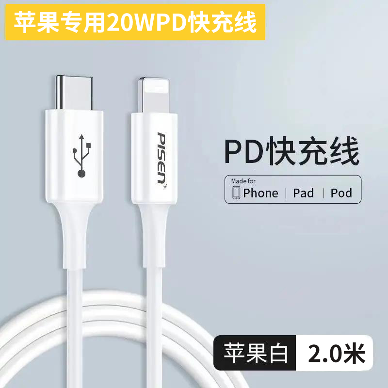 iPhoneai15快充线闪充充电线套装typecusb加长耐用弯折手机充电头