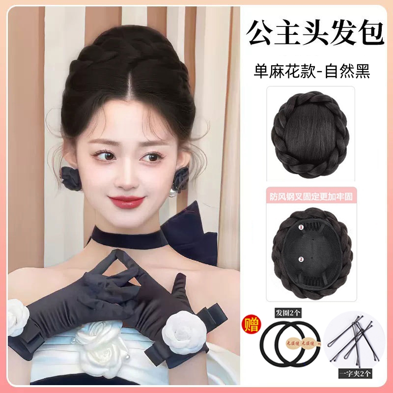 千金公主假发圈头饰赫本丸子头发包婚纱造型盘发新娘丸子头假发女