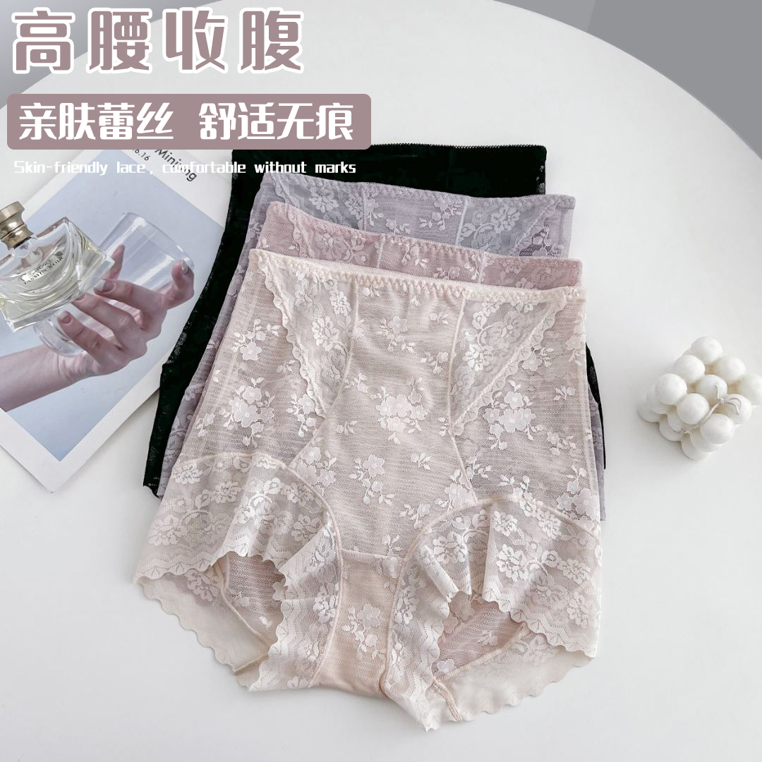 高腰花边内裤女士大红棉质无痕收腹提臀蕾丝薄款舒适亲肤三角短裤