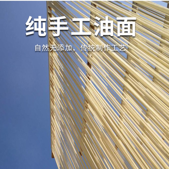 武汉黄陂农村纯手工油面挂面