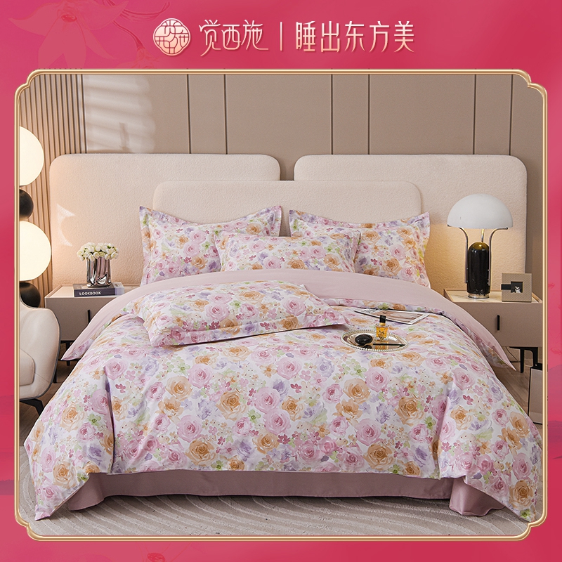 【明道专属&卧室帮】觉西施*40S新疆精梳棉四件套玫瑰园