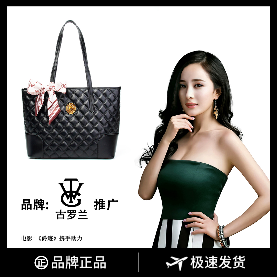 奢品女包2023新款手提托特包单肩百搭斜挎大容量时尚女包8026