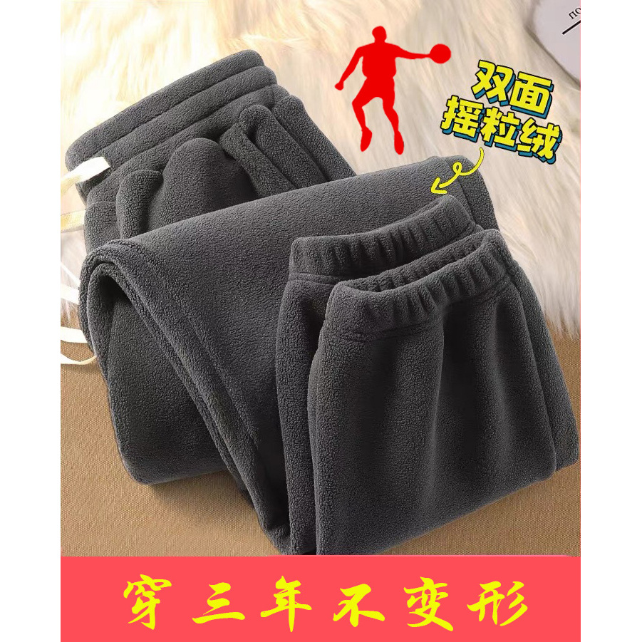 乔丹中国抓绒裤男女款加厚双面摇粒绒长裤子男士加绒卫裤冬季保暖