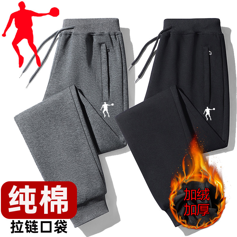 乔丹中国秋冬季纯棉直筒束脚宽松休闲薄款小脚裤加绒跑步运动卫裤
