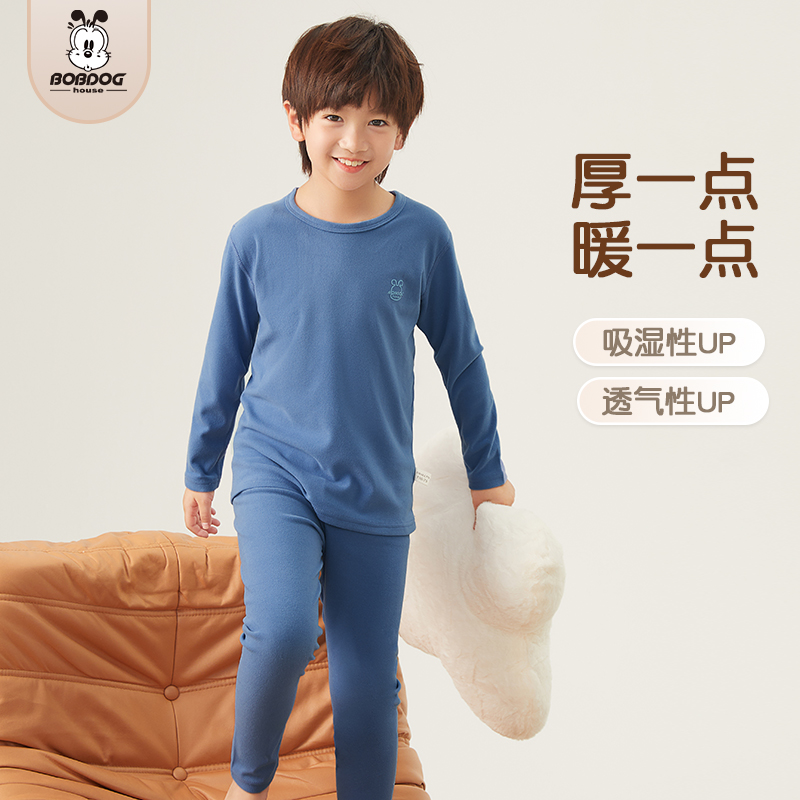 巴布豆家族ty儿童套装冬新款儿童秋衣秋裤睡衣家居服童装