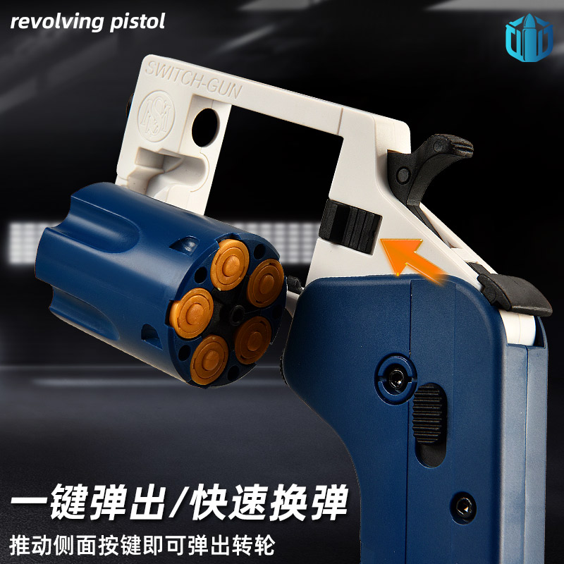 折叠左轮玩具枪抛壳手枪儿童玩具软弹枪男孩便捷式手机枪萝卜小枪