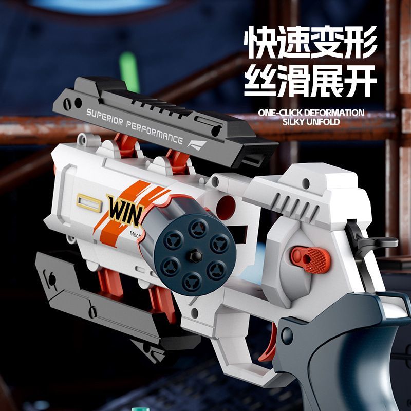 变形爆裂左轮软弹枪儿童男孩玩具枪软弹手抢可发射机械连发砸响炮