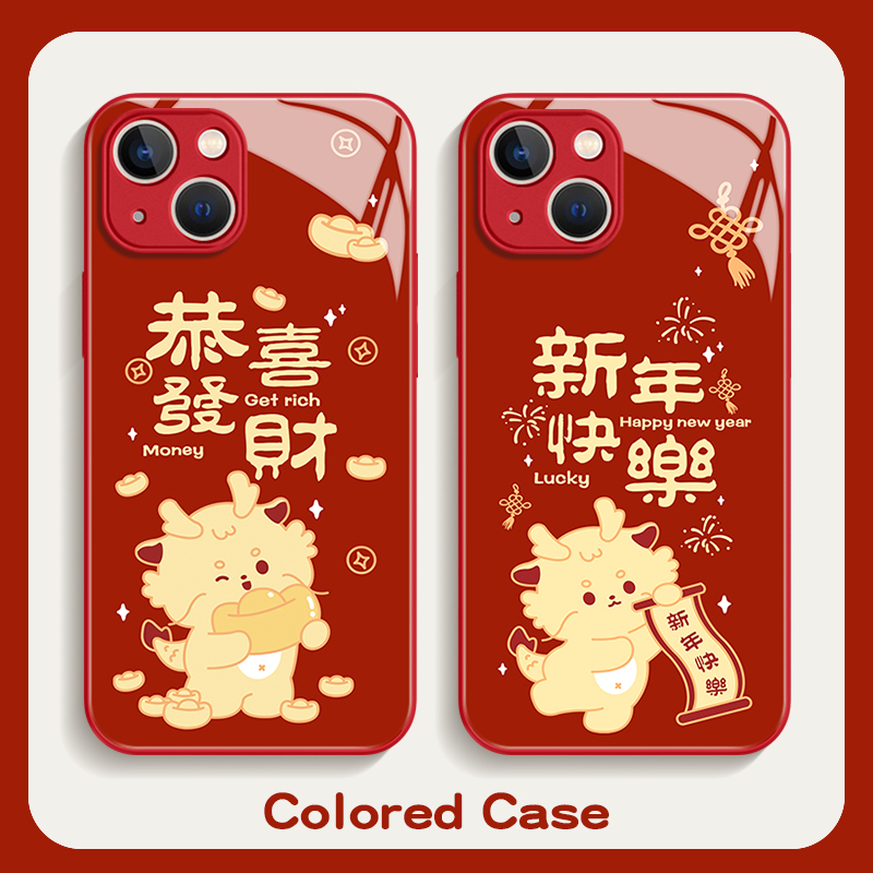 新年iPhone15promax苹果14高级感手机壳保护套13恭喜发财12玻璃壳