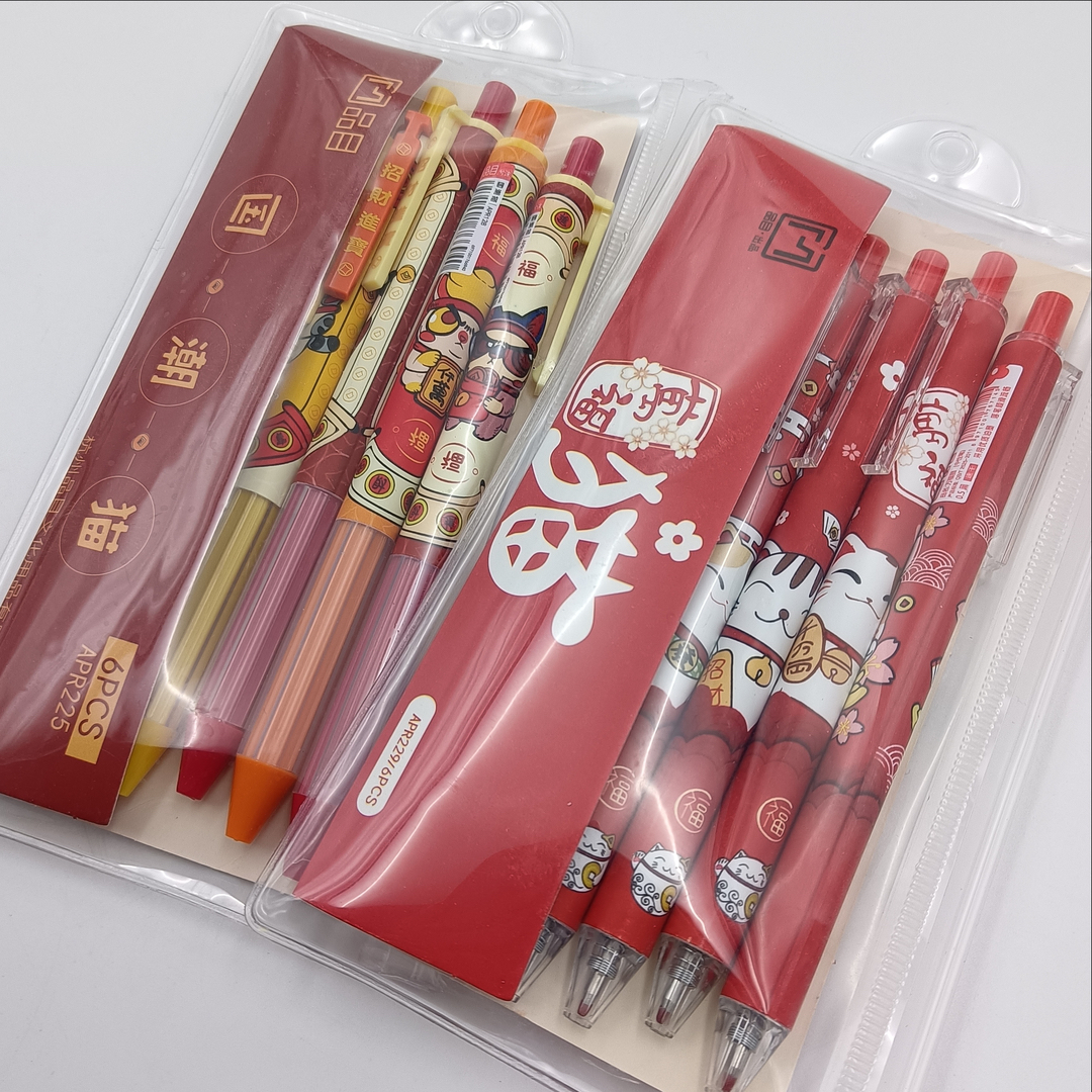 品目按动中性笔12支  0.5黑色速干 国潮猫 万福猫系列