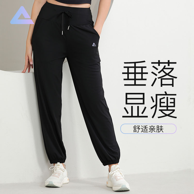 匹克PEAK运动瑜伽休闲日常束脚裤宽松显瘦弹力九分高腰裤女生亲肤