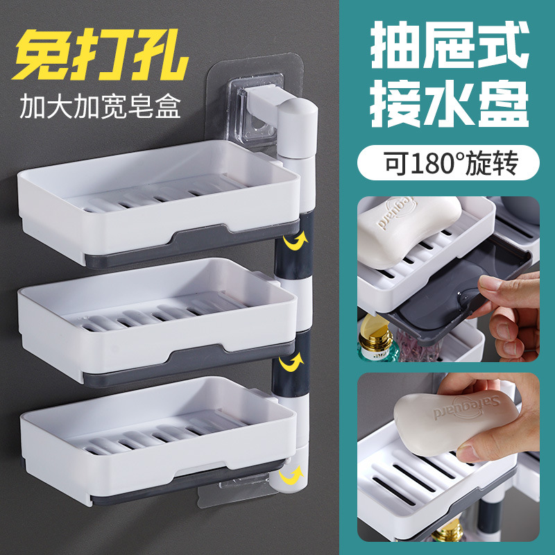【好物推荐 】家用宿舍多功能壁挂免打孔旋转沥水置物架