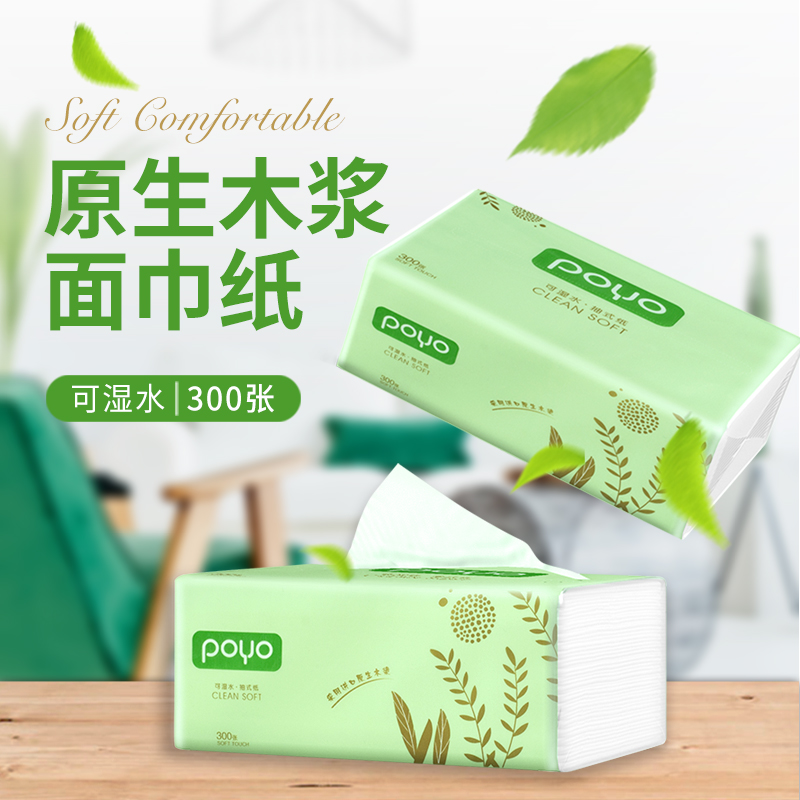 粉丝福利 FC511由谷心护肤旗舰店 > 面部精油提供