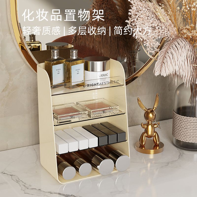 化妆品收纳盒口红小样桌面收纳整理盒多层护肤品眼影盘置物架香水