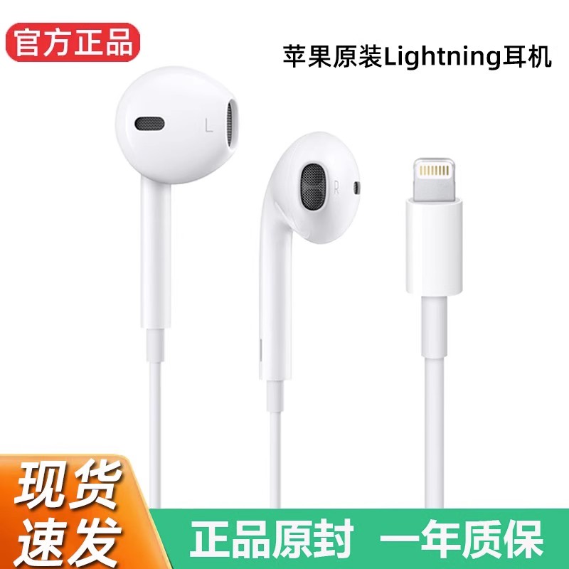 长城有线耳机typec-c苹果扁口3.5圆孔适用苹果华为vivo小米OP原装
