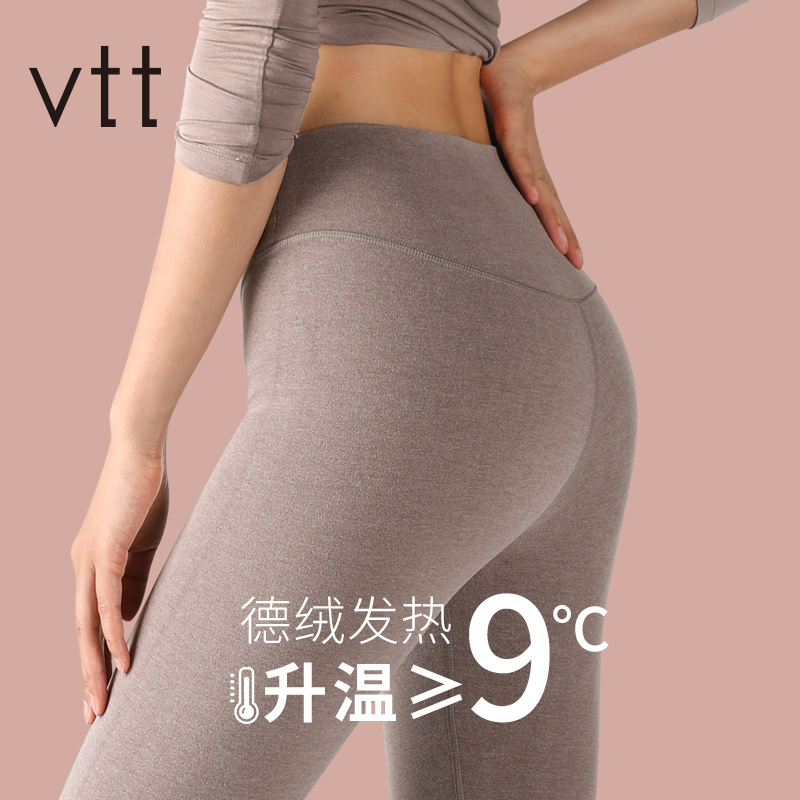 vtt秋裤女士秋冬无痕打底保暖裤加厚德绒棉毛裤内穿线裤衬裤加绒