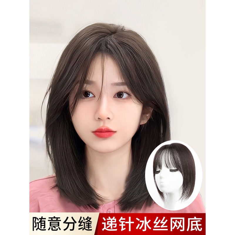 假发片女头顶补发发片真发全真人发刘海蓬松增发量遮白发轻薄假发