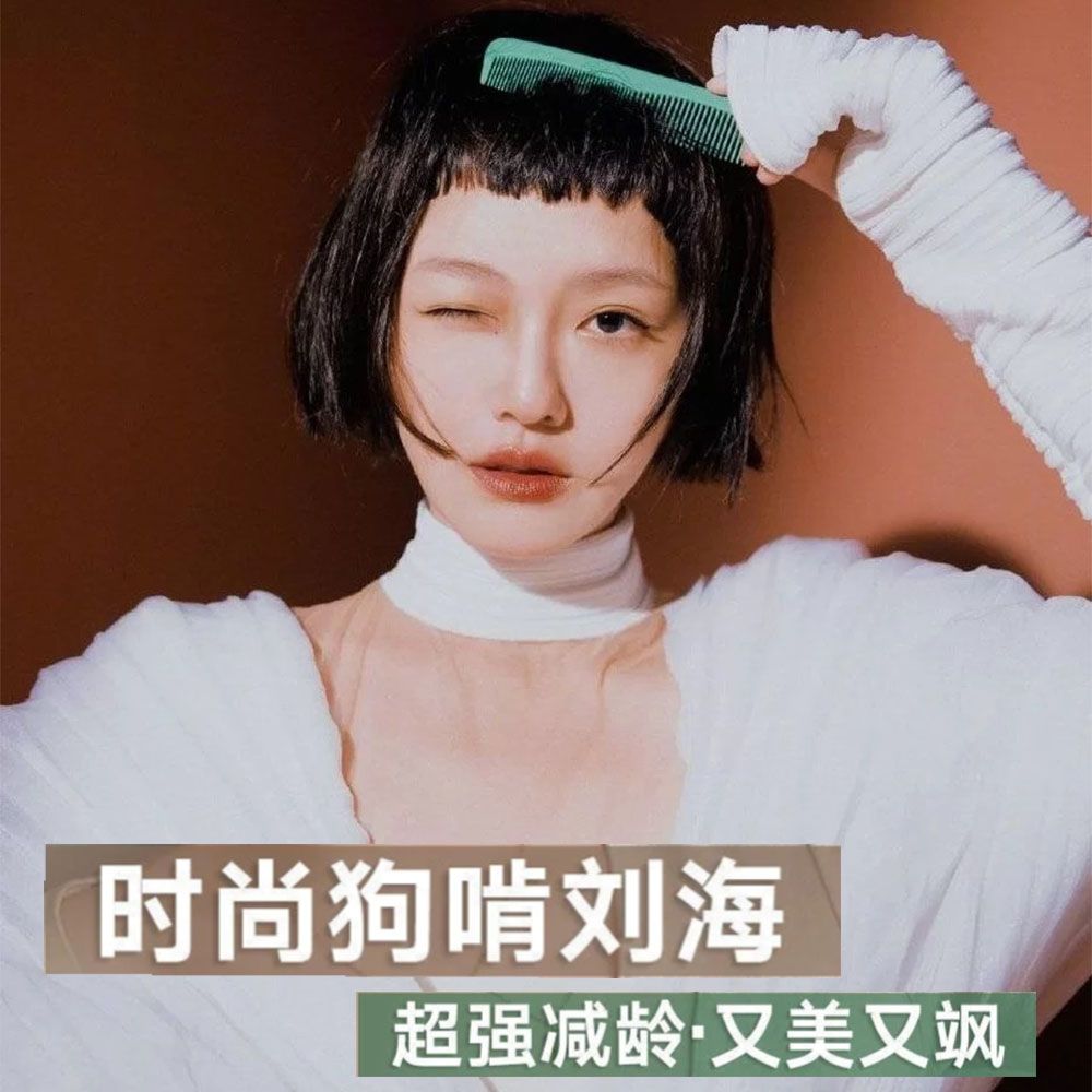 二次元狗啃式赫本刘海假发片自然眉上短流海网红隐形无痕假刘海片