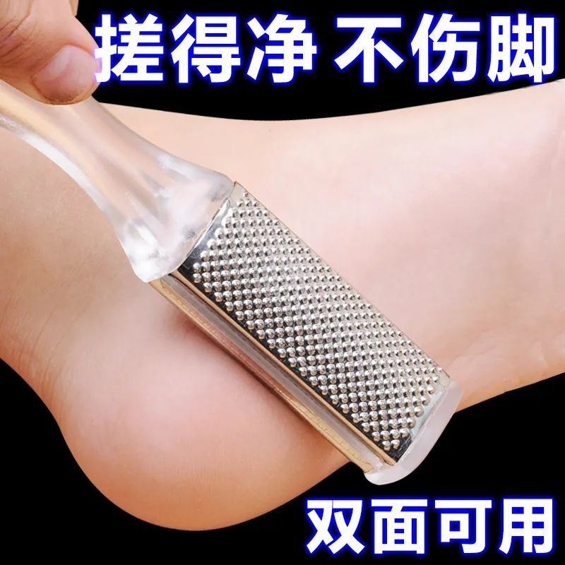 修脚神器去死皮老茧家用脚后跟刮脚底磨脚石刀挫脚打磨器搓脚板y