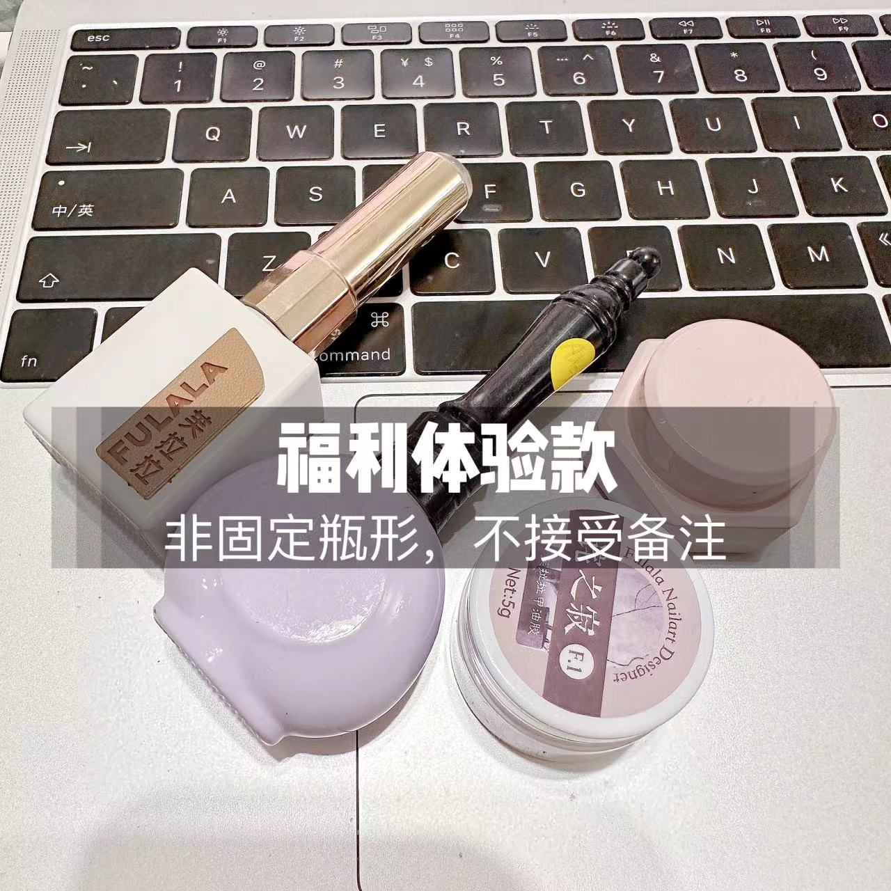 【3瓶】福袋！混合不同品牌美甲甲油胶流行爆闪冰透（不支持备注色号）