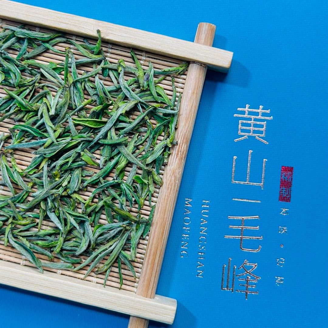 2023新茶 黄山毛峰 明前嫩芽  50克/125克/250克/500克