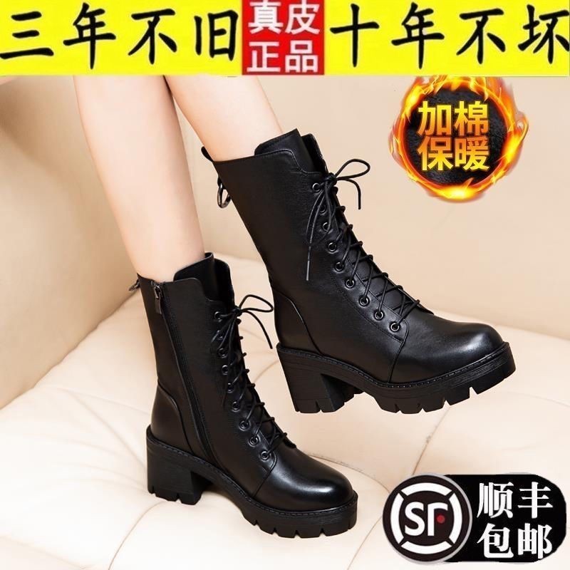 红蜻蜓牌马丁靴女2024冬季新款中筒靴粗跟单靴高跟靴子厚底女靴