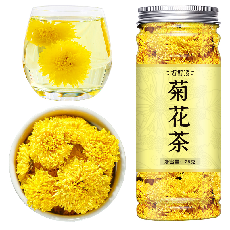 菊花茶新货正宗黄菊花婺源金丝菊罐装泡水泡茶散装皇菊花