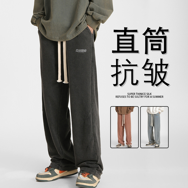 春秋季男士休闲裤冬天宽松加绒加厚运动百搭潮流牌重磅直筒长裤子