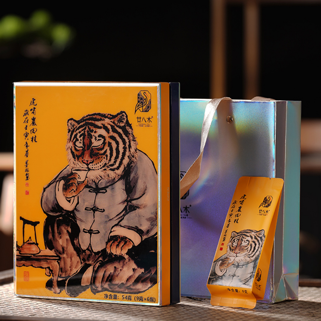 廿八木 武夷岩茶 虎啸岩肉桂茶叶54g礼盒装一盒
