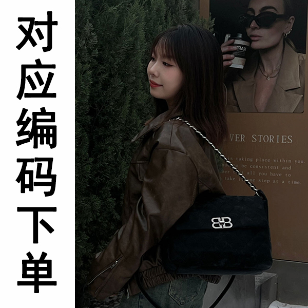 陈奈儿【编码C01-C133】买手设计款单肩女包
