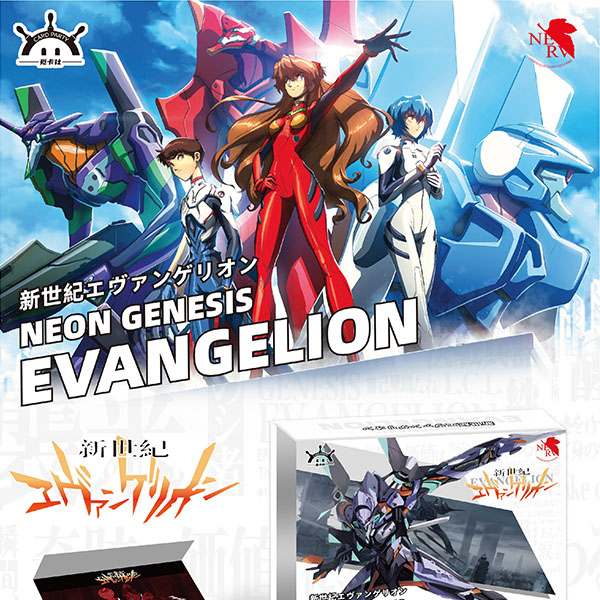 【猜数字】新福音战士 EVA 收藏卡牌 潮玩盲盒  （下单默认代拆）