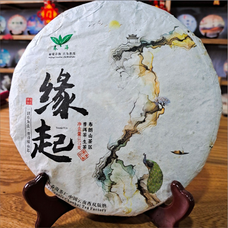 茶园世家2016年春海缘起古树茶普洱357g/饼生普