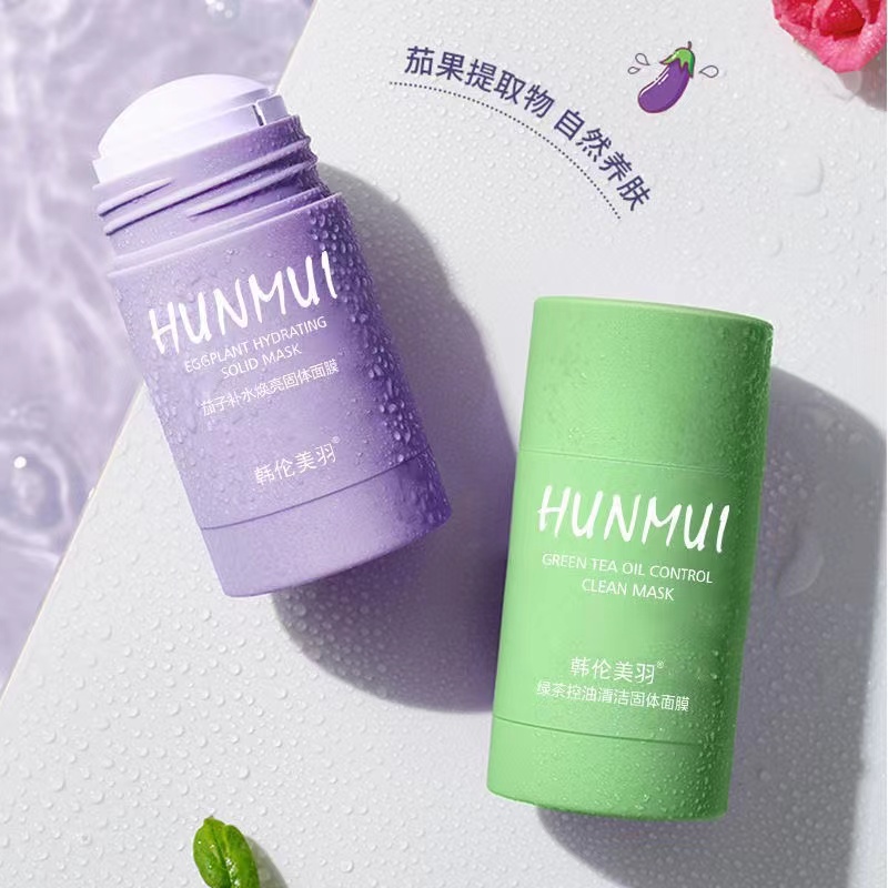 男女茄子洁净固体面膜