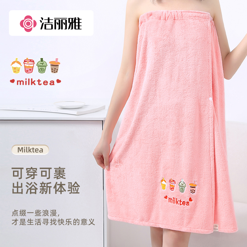 洁丽雅珊瑚绒浴裙吸水女防走光柔软情侣家用裹巾便携卡扣防掉浴巾
