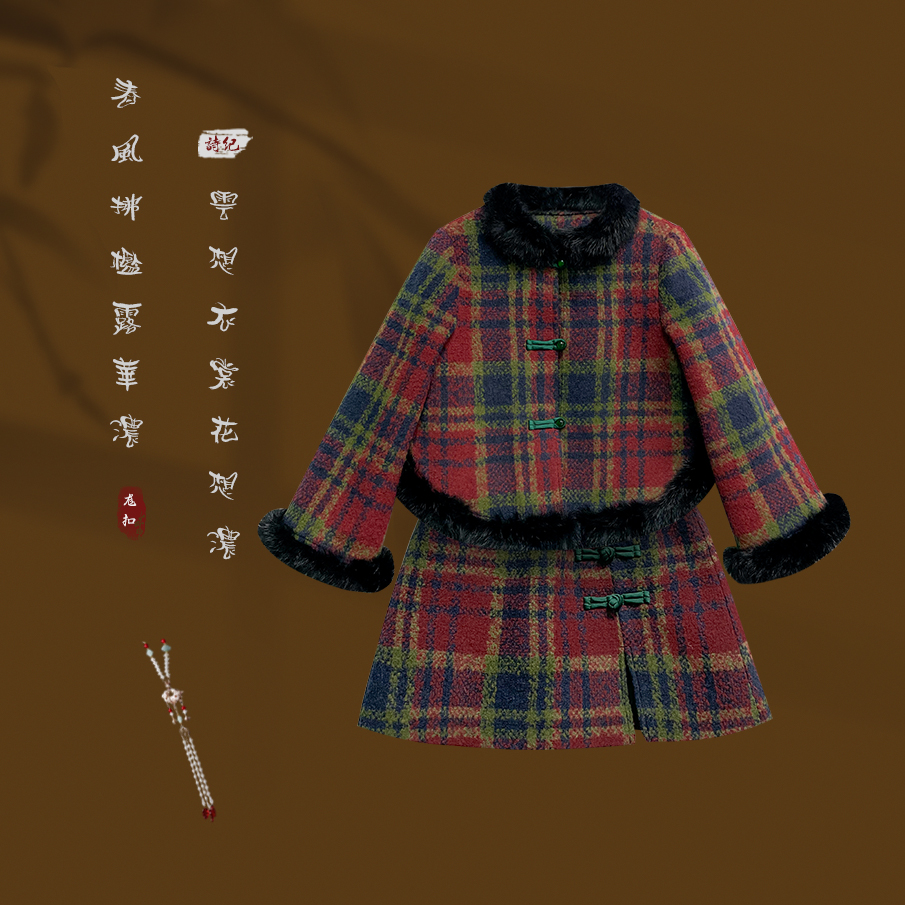【诗纪】女童2023冬季新款百搭休闲气质复古小香风短款套装23D382
