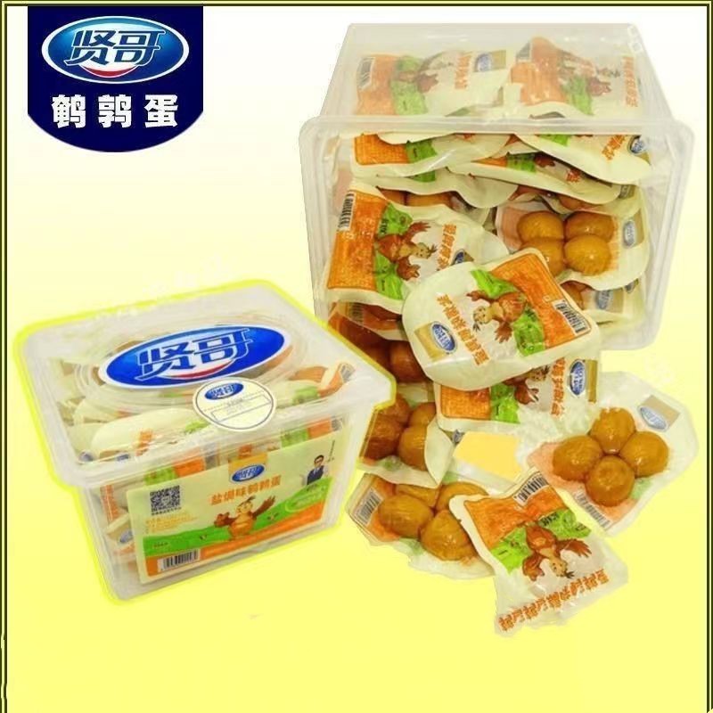 贤哥盐焗味鹌鹑蛋酱香味小包装健康卤味休闲零食网红小吃25g/包