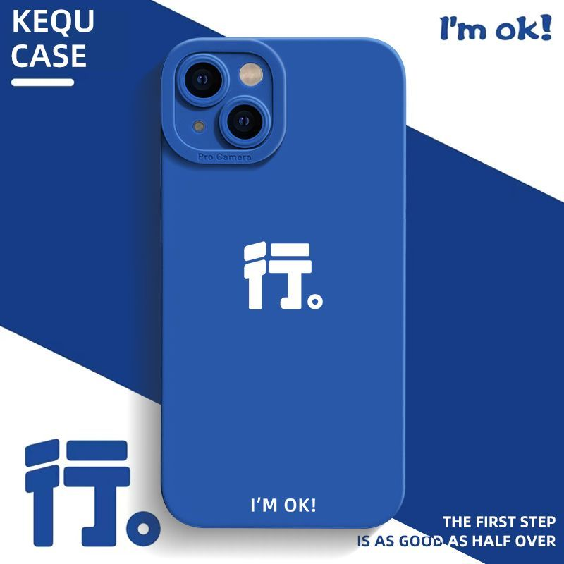 苹果15手机壳文字行iPhone15ProMax防摔软壳11苹果14/13pro全包12
