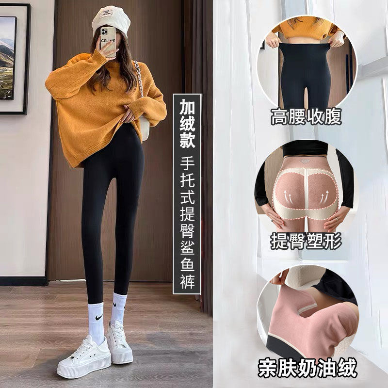 鲨鱼裤女外穿秋冬季2023新款高腰提臀瑜伽加绒加厚紧身打底芭比裤