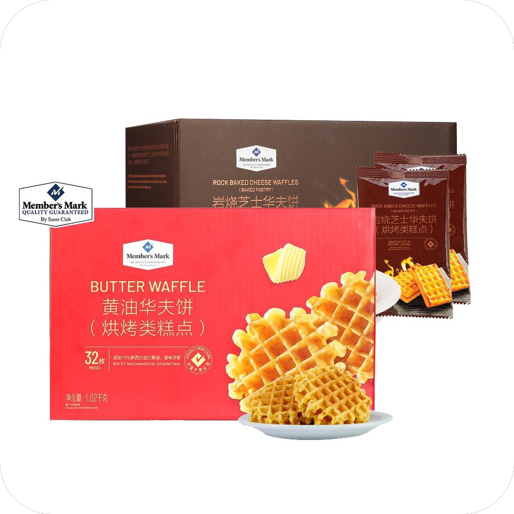 山姆芝士华夫饼营养点心下午茶