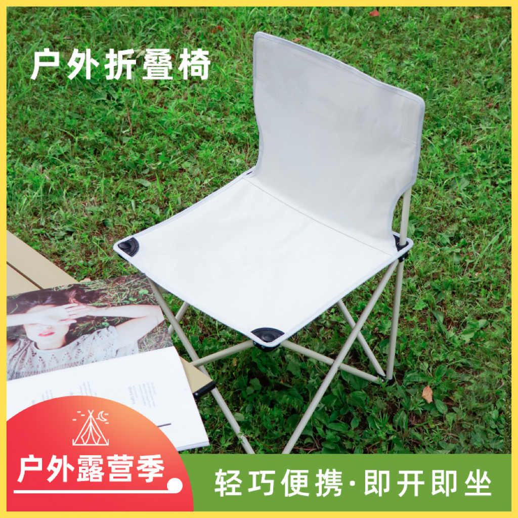 RY户外折叠椅子折叠凳子便携美术生板凳钓鱼椅超轻露营
