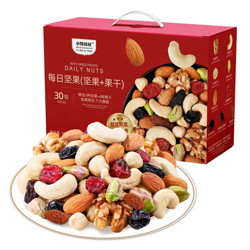 【新疆包邮】每日坚果礼盒900g独立小袋年货礼品混合坚果干休闲零食