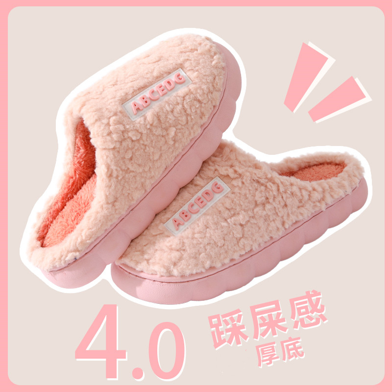 【9.9元一双包邮】设计师厚底冬季新款加绒毛厚底棉拖鞋女秋托鞋