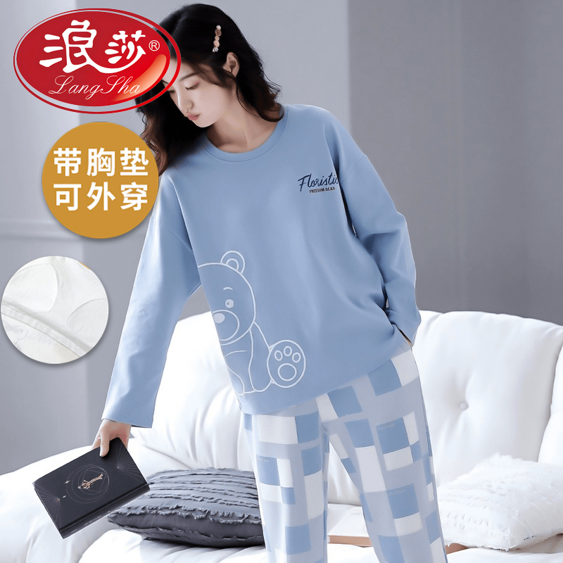 浪莎尤莱特春秋款睡衣女士长袖2026年新款带胸垫家居服可外穿套装商品图