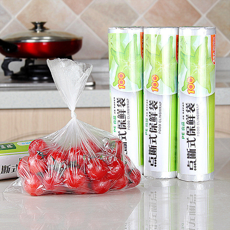 【爱心传递】食品保鲜袋大卷家用厨房保鲜袋水果食品储藏食品袋