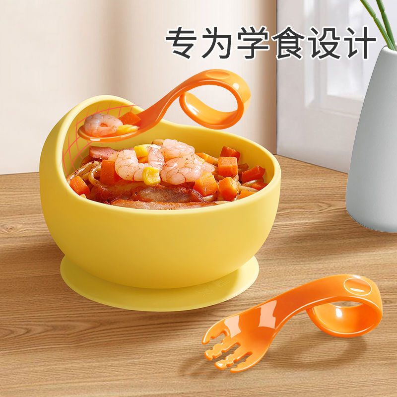 婴幼儿辅食碗自主进食硅胶吸盘儿童碗宝宝防烫防摔大容量吃饭碗