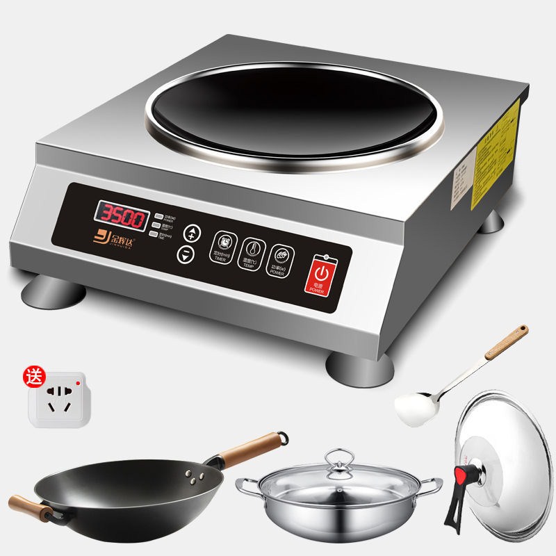 德国凹面电磁炉家用大功率4200W炒菜3500W商用炒菜凸猛火凹型凹式